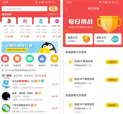 临时工300元一天一结（体力劳动不是一般人能做的）