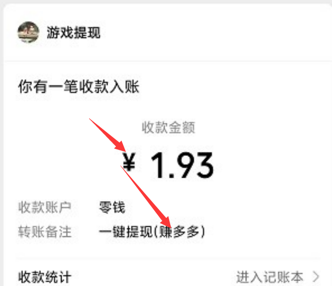 赚多多软件看广告视频真的可以赚钱吗？亲测结果