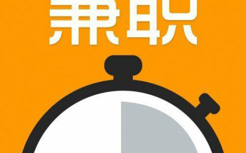 适合初中生赚钱的正规软件，学会了天天都有收益