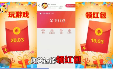 赚钱游戏排行榜第一名，很难找到真正靠谱的