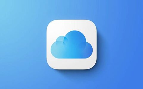 Apple iCloud 备份系统要求提升 不再支持 iOS 8 或以下版本