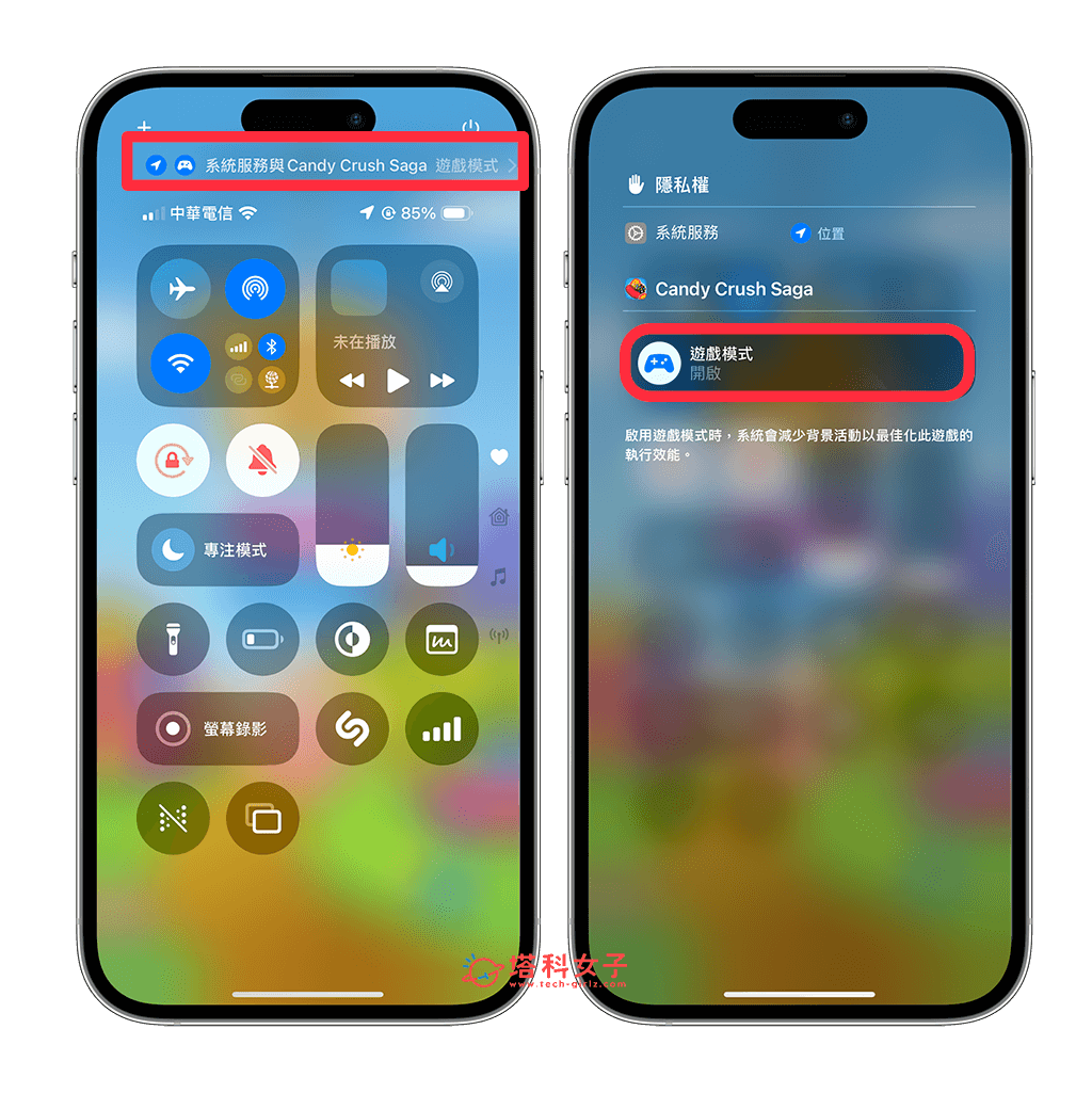 iPhone 游戏模式怎么用？iOS 18「游戏模式」完整使用教程 第4张