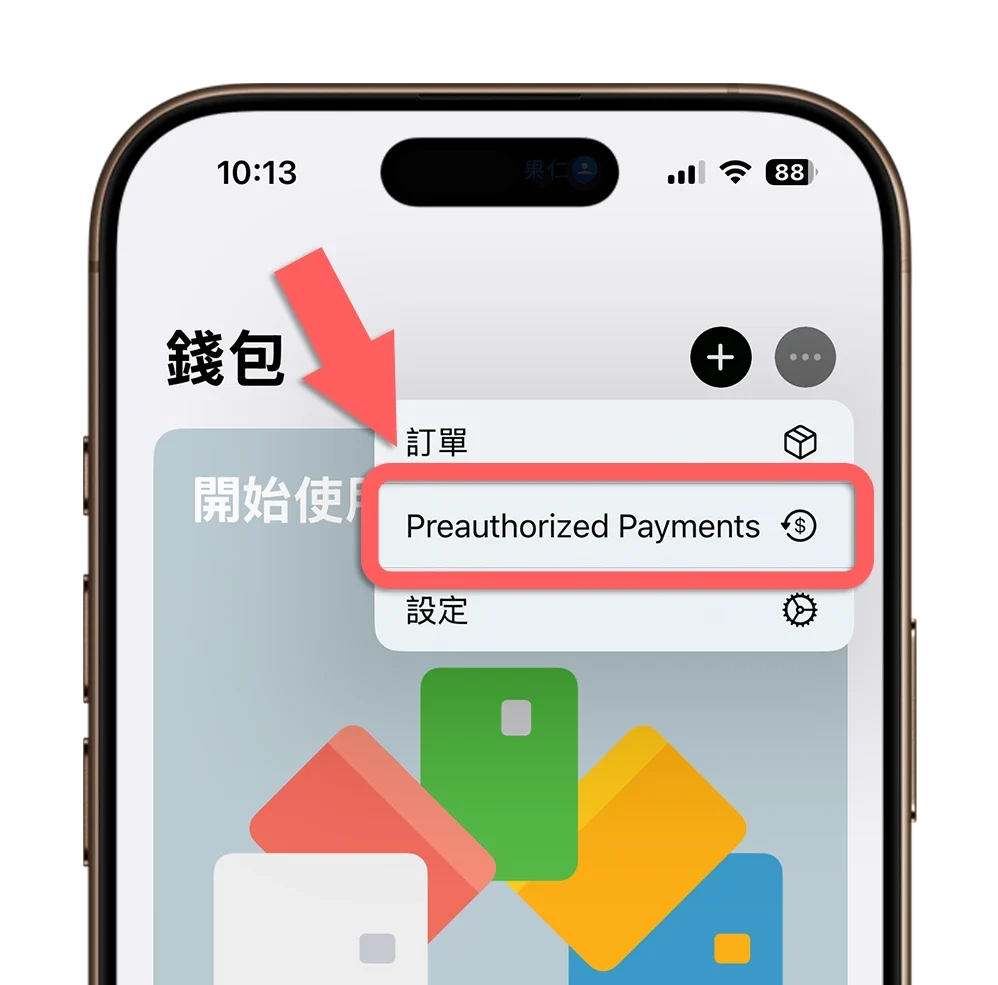 iOS 18.4 Beta 3