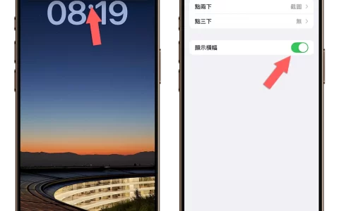 iOS 18.4 Beta 3 释出！ 带你看 9 个更新细节与修复功能