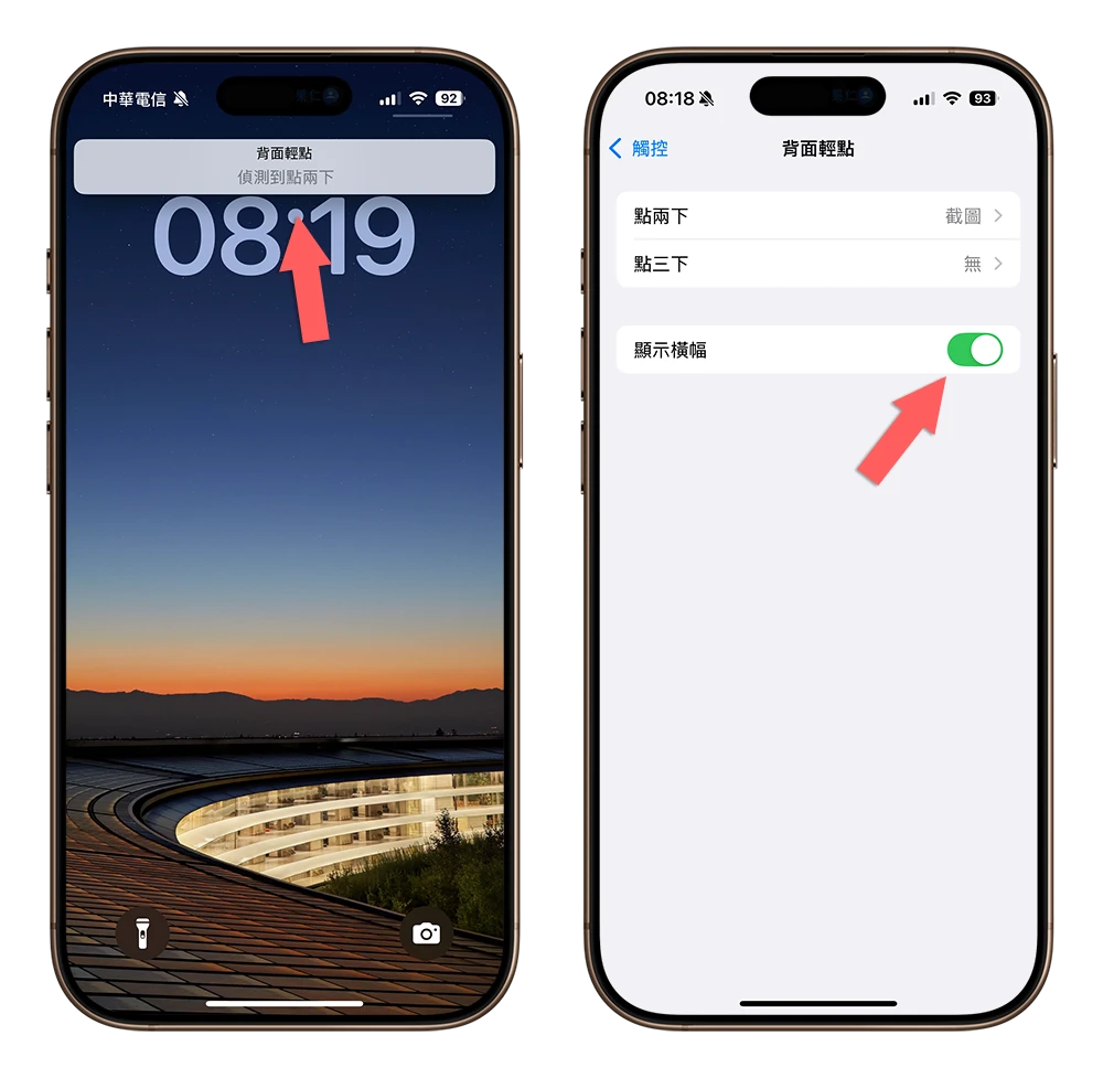 iOS 18.4 Beta 3