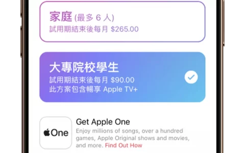 2025 Apple Music 费用多少？ 有家庭或学生方案吗？ 可免费试用？ 完整介绍指南一次看