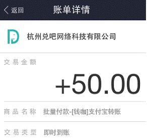 手机兼职赚钱一单一结50元（正规手机兼职每天赚100元）