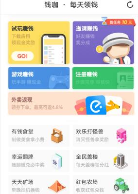 手机兼职赚钱一单一结50元（正规手机兼职每天赚100元）