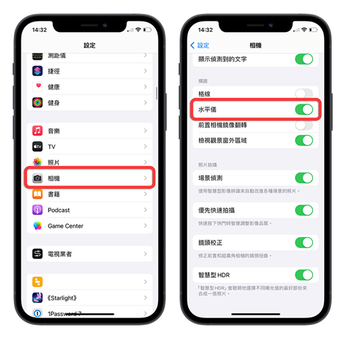 拍照、装修或摆设想要抓水平却没工具？iPhone系统自带App就可以做到 第7张