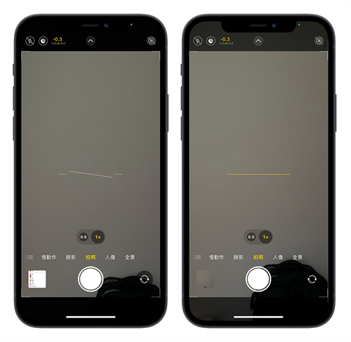 拍照、装修或摆设想要抓水平却没工具？iPhone系统自带App就可以做到 第8张
