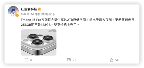 iPhone 15 Pro储存容量有多大？可能256GB起跳，上限提高到2TB 第2张