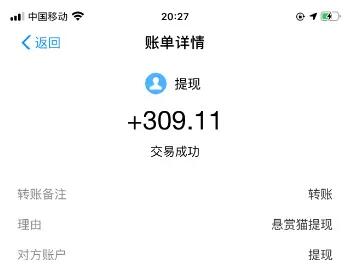 赚钱软件排行第一名的是哪一款？赚钱最快的app排行
