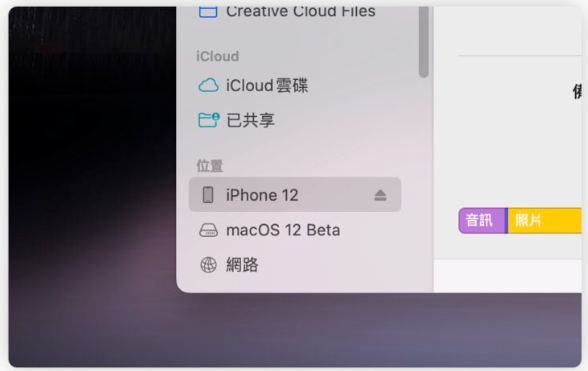 iPhone如何备份到电脑？备份档存在哪？备份后如何还原？完整教程一次看 第1张