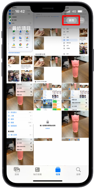 如何在iPhone上隐藏照片？教你2步骤就完成设置 第2张