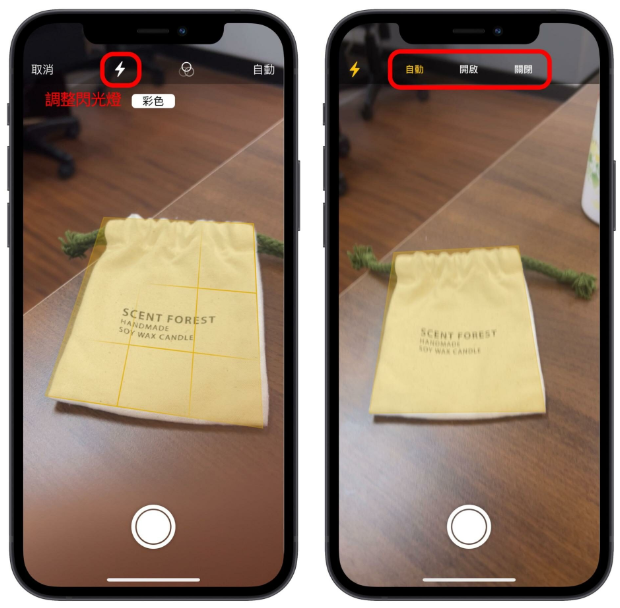 iPhone如何扫描文件？用备忘录就可以存成PDF或JPG 第4张