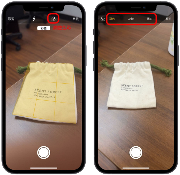 iPhone如何扫描文件？用备忘录就可以存成PDF或JPG 第5张