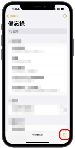 iPhone如何扫描文件？用备忘录就可以存成PDF或JPG 第9张