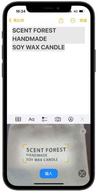 iPhone如何扫描文件？用备忘录就可以存成PDF或JPG 第11张