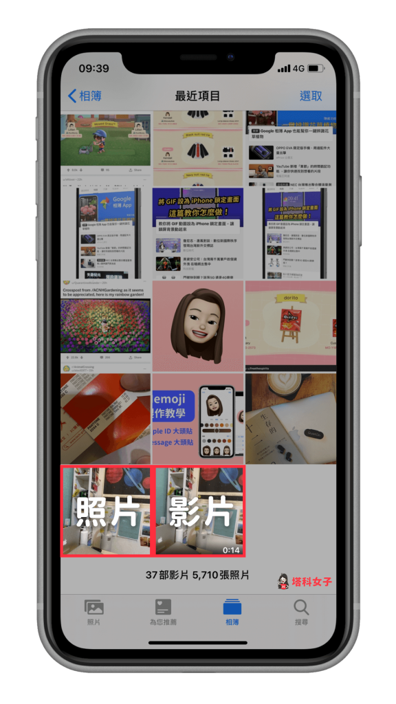 iPhone 录影时也可以拍照，这篇教你怎么做！ 第4张