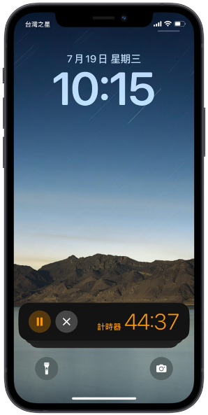 iOS 17新功能：时钟App可以同时执行多组倒数计时器 第9张