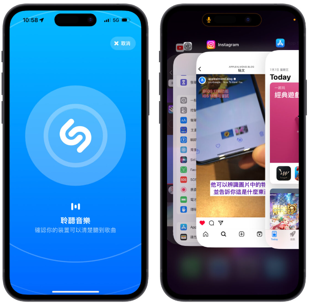 Shazam音乐识别加入新功能：在手机上播歌也能直接识别 第2张
