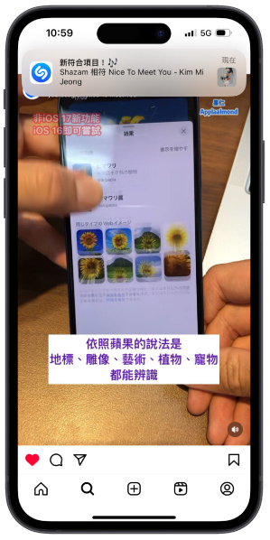 Shazam音乐识别加入新功能：在手机上播歌也能直接识别 第3张