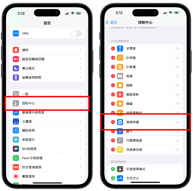 Shazam音乐识别加入新功能：在手机上播歌也能直接识别 第4张