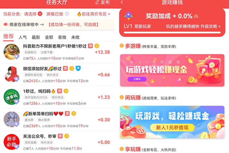 暑假大学生做什么能挣钱？试试这个渠道找暑假工 第2张