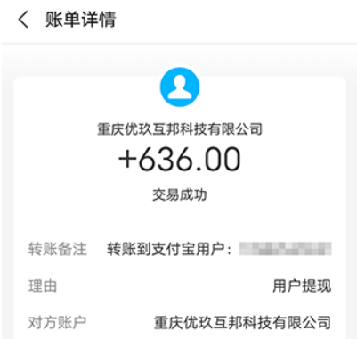 暑假大学生做什么能挣钱？试试这个渠道找暑假工 第3张