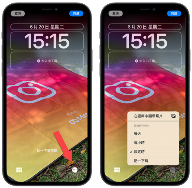 iPhone自动随机换壁纸小技巧，不用捷径3个步骤就能设置好 第6张
