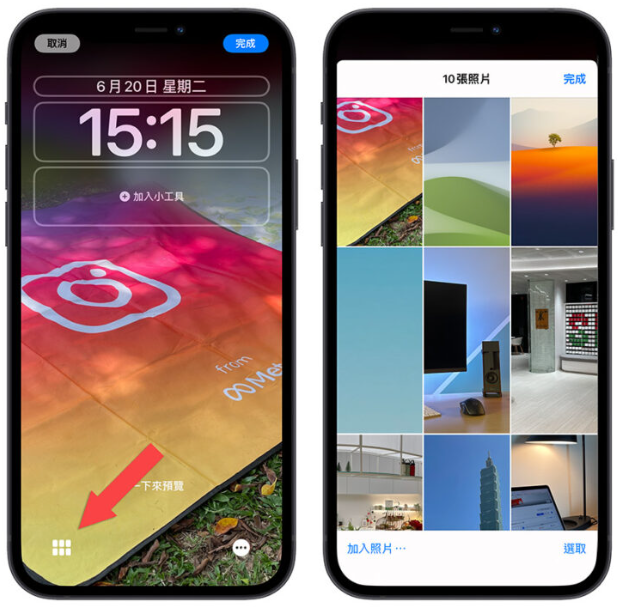 iPhone自动随机换壁纸小技巧，不用捷径3个步骤就能设置好 第7张