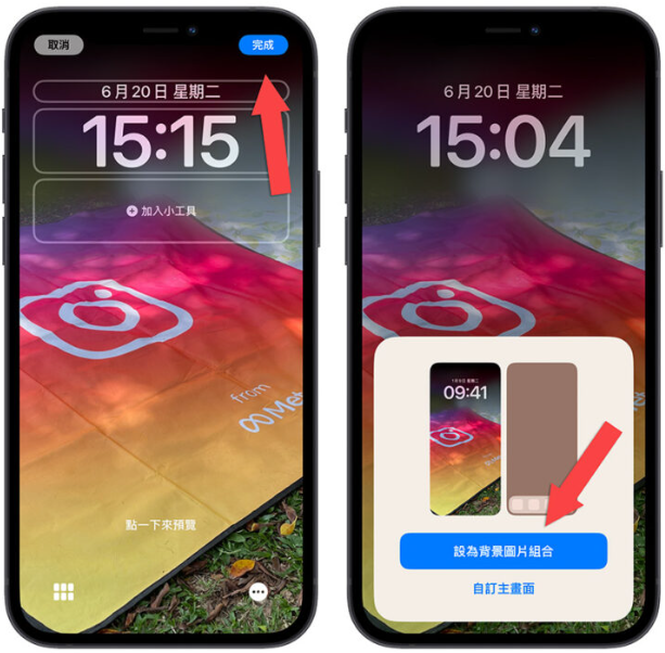 iPhone自动随机换壁纸小技巧，不用捷径3个步骤就能设置好 第8张