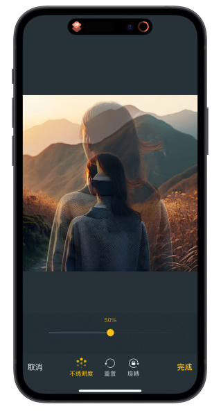 iPhone双重曝光怎么做？超简单捷径教你合成梦幻意境照 第5张