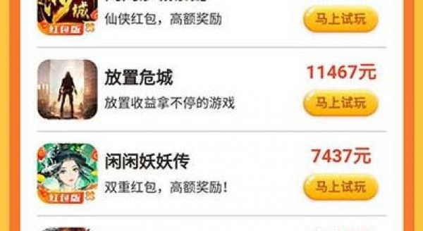 手机一天赚30元的软件推荐（外加2个日结赚50元的方法） 第1张