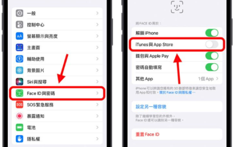 iPhone下载App可以不用输入密码？教你超简单的快速设定方法