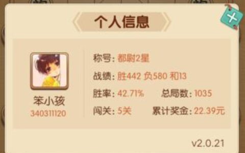 游戏赚钱平台有哪些？推荐一个赚钱小游戏