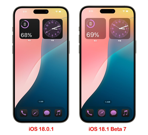 iOS 18.1 Beta 7 推出：持续改善系统功能、修正错误，预计RC 版下周登场 第2张