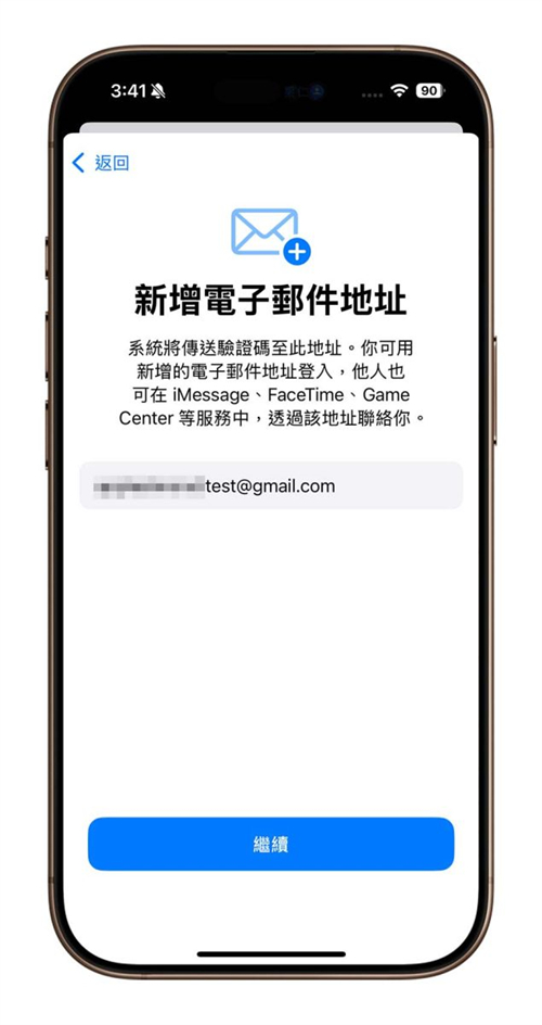 iOS 18.1 Beta 7 推出：持续改善系统功能、修正错误，预计RC 版下周登场 第4张