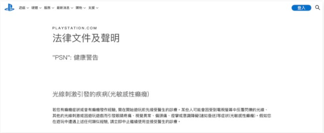 iPhone调暗闪烁灯光新功能介绍：自动减缓视频高频率强闪光刺激 第2张