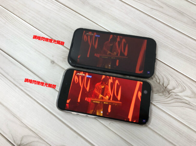 iPhone调暗闪烁灯光新功能介绍：自动减缓视频高频率强闪光刺激 第5张