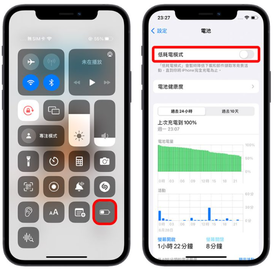 iPhone电池健康度掉很快怎么办？分享5种原因与8种解决方法 第6张