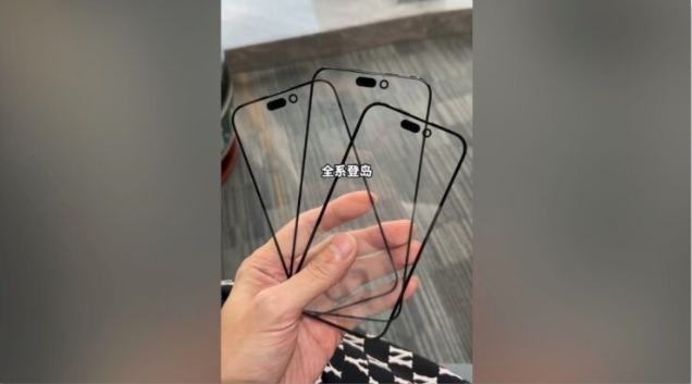 iPhone 15萤幕玻璃面板实拍照流出，Pro版的边框更细了 第4张