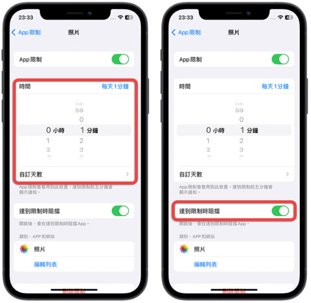 iPhone照片上锁小技巧，用系统自带功能就能把App锁定 第5张