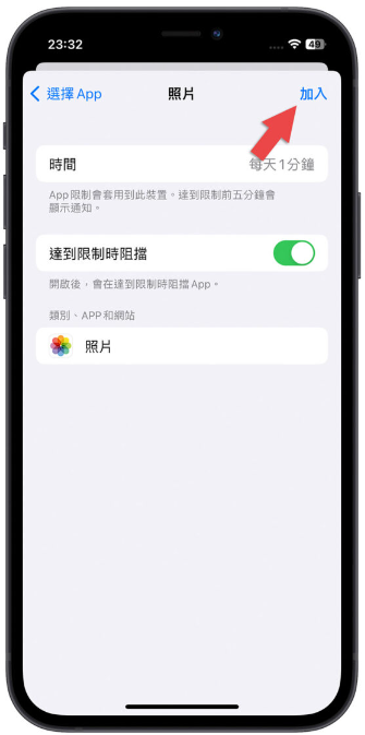 iPhone照片上锁小技巧，用系统自带功能就能把App锁定 第7张