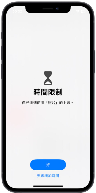 iPhone照片上锁小技巧，用系统自带功能就能把App锁定 第9张