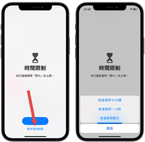 iPhone照片上锁小技巧，用系统自带功能就能把App锁定 第10张