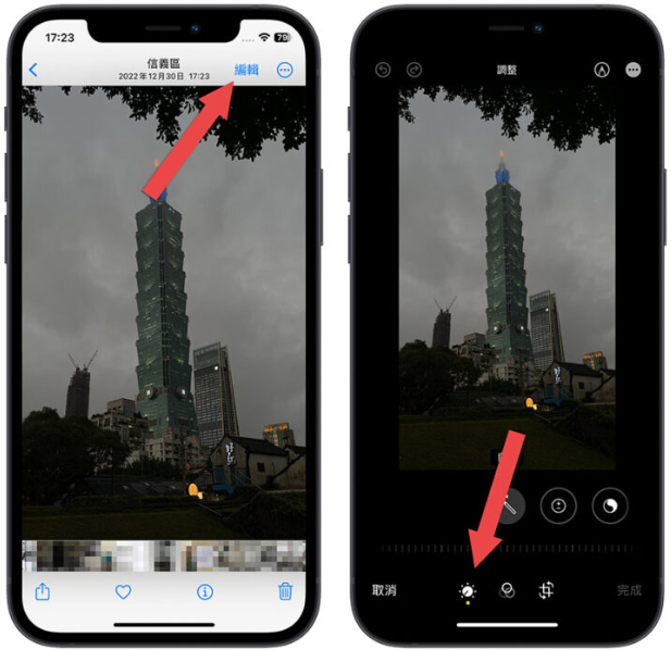 iPhone拍的照片太黑怎么办？教你用系统自带工具一秒让照片变清楚 第1张