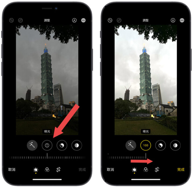 iPhone拍的照片太黑怎么办？教你用系统自带工具一秒让照片变清楚 第2张