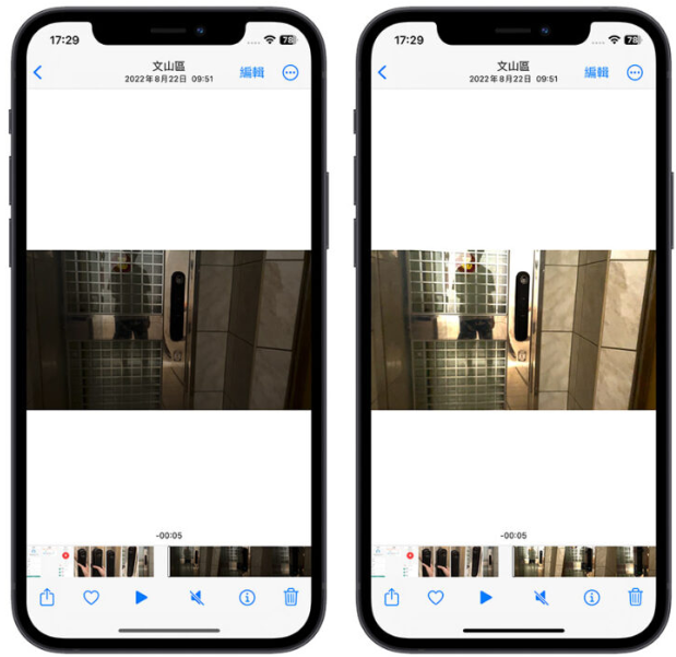 iPhone拍的照片太黑怎么办？教你用系统自带工具一秒让照片变清楚 第5张