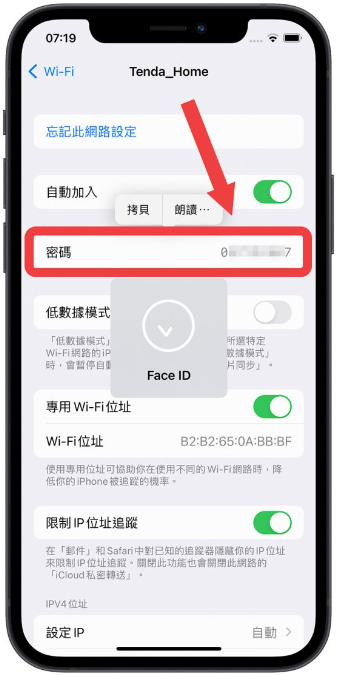 Apple官方亲自推荐拿iPhon 必学的10个好用技巧 第6张